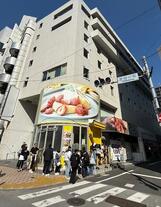 渋谷一等地最上角住戸神南プラザビル