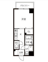 メルシー大森コモード