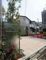 Pearl Homes 元代々木